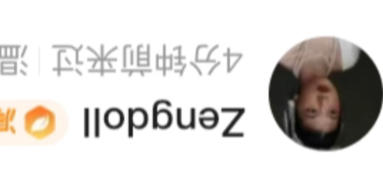 写真服装分享第⑦⑦②篇：68💰森小艺格子裙