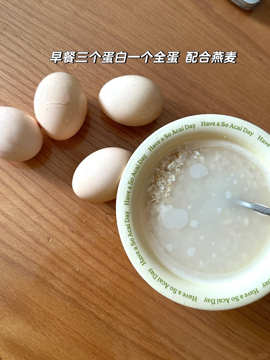 无惧30+ 抗糖和运动是最值得投资的事（干货）