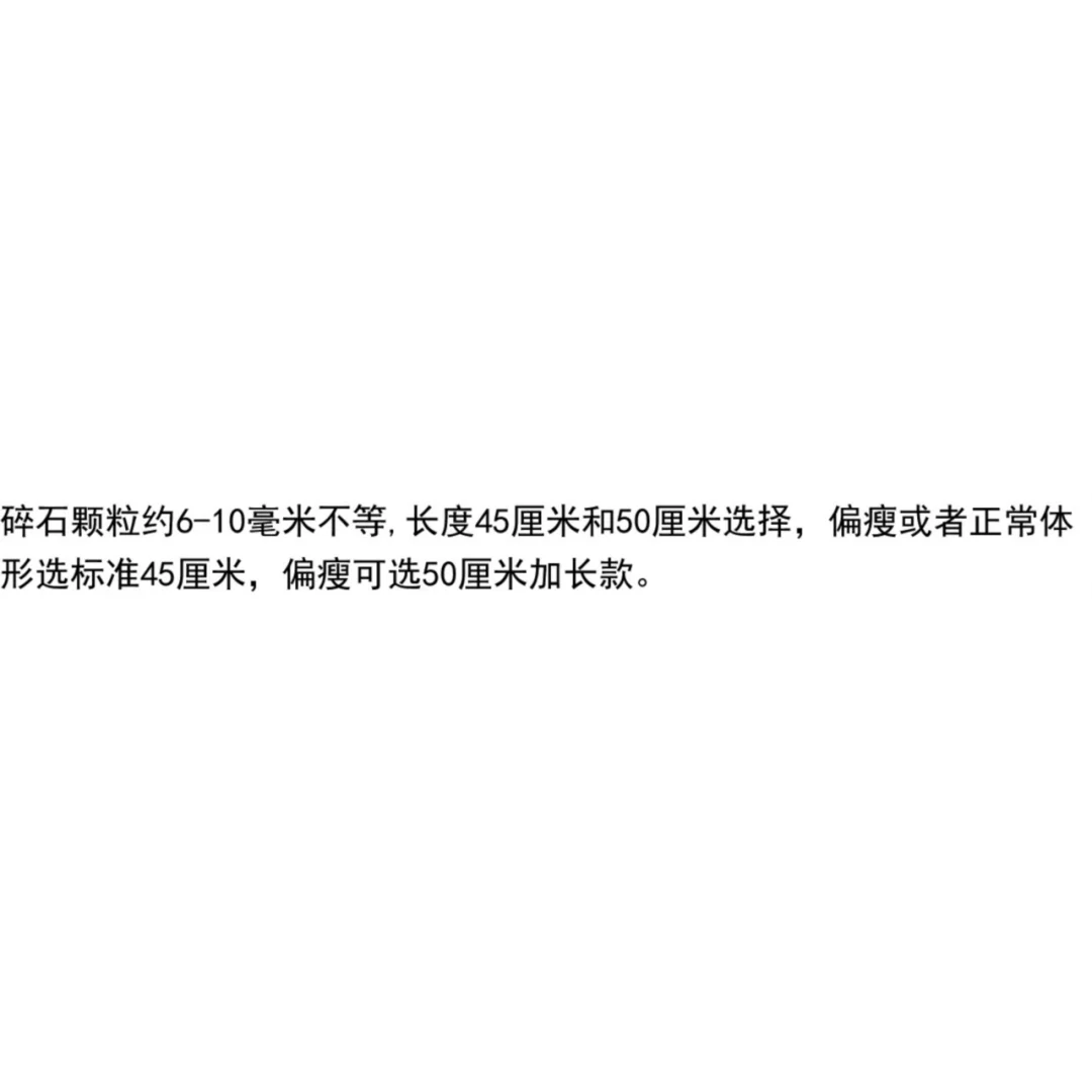 正品天然白水晶原矿不规则原碎石项链女宝石