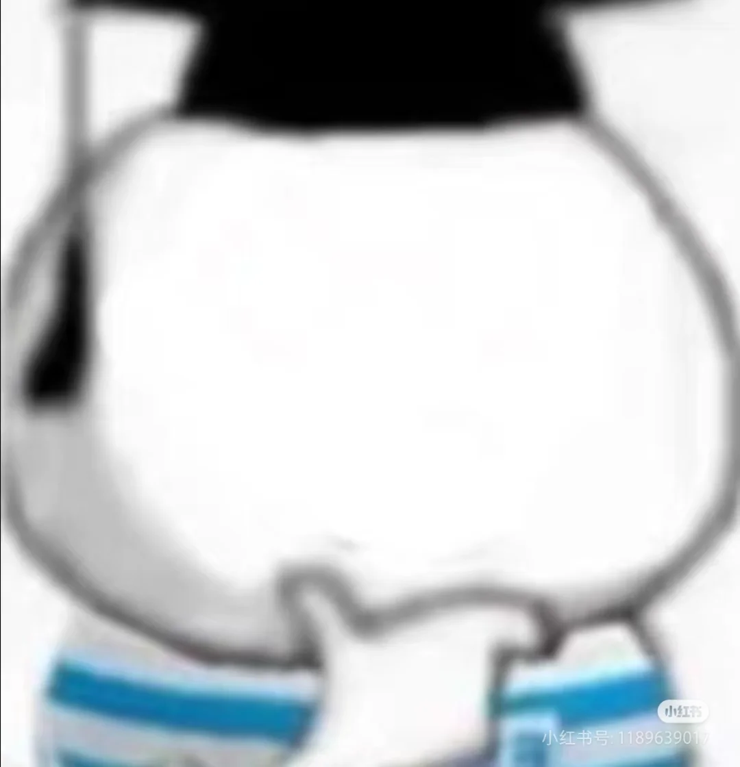 搞笑底图