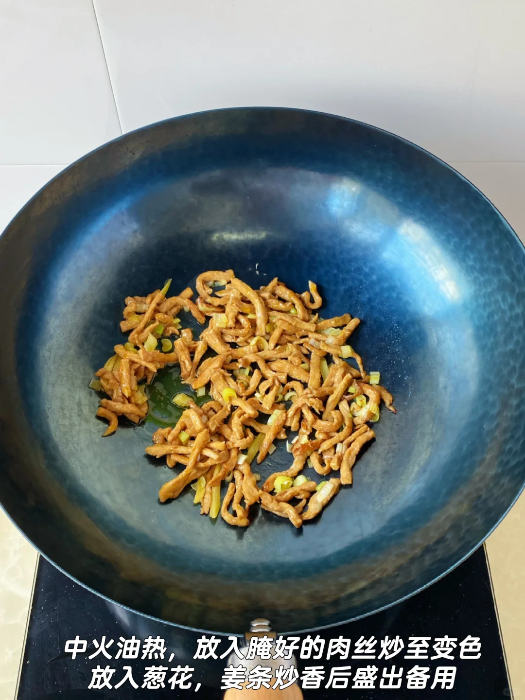 100天真实做家常饭不重样(65/100)