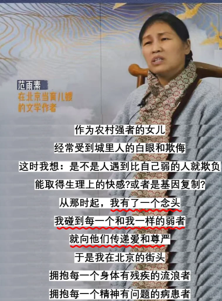当育儿嫂用文字掌握话语权，女性命运被改写