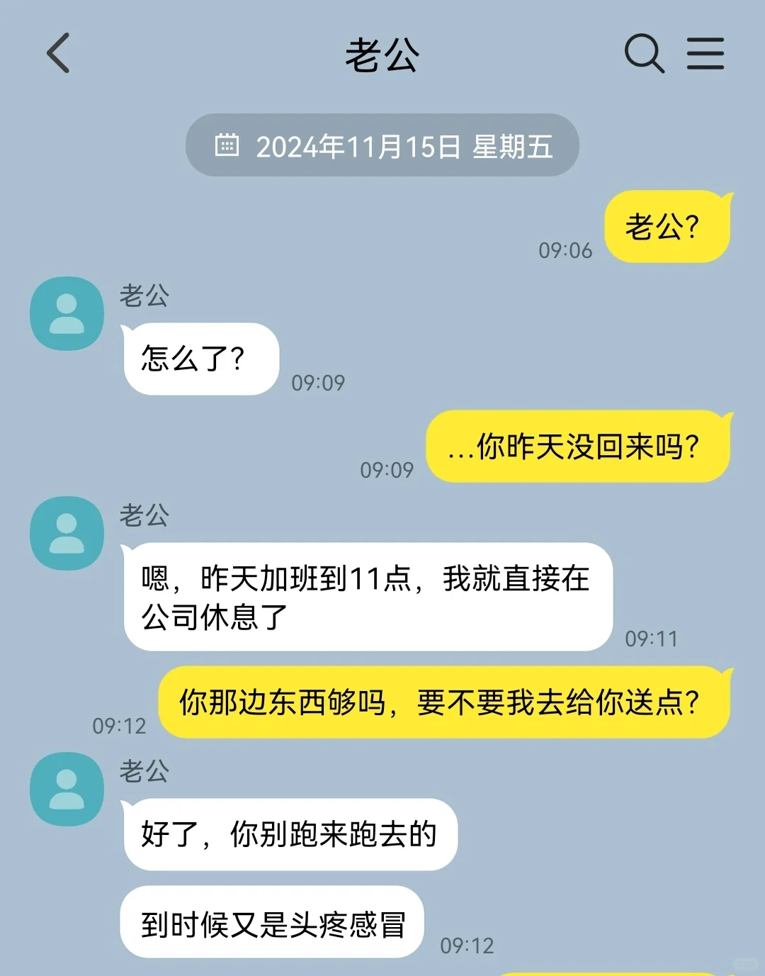 bl受到丈夫冷落的人妻，被别人虎视眈眈1️