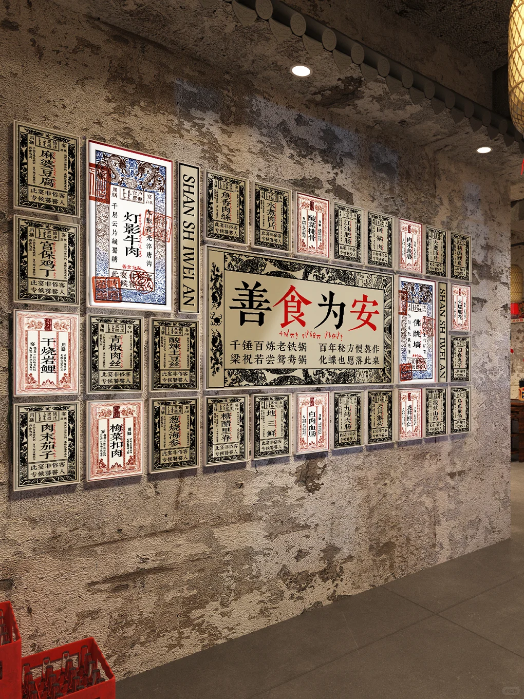 菜单也能整活？这家店的打卡墙不要太小众！