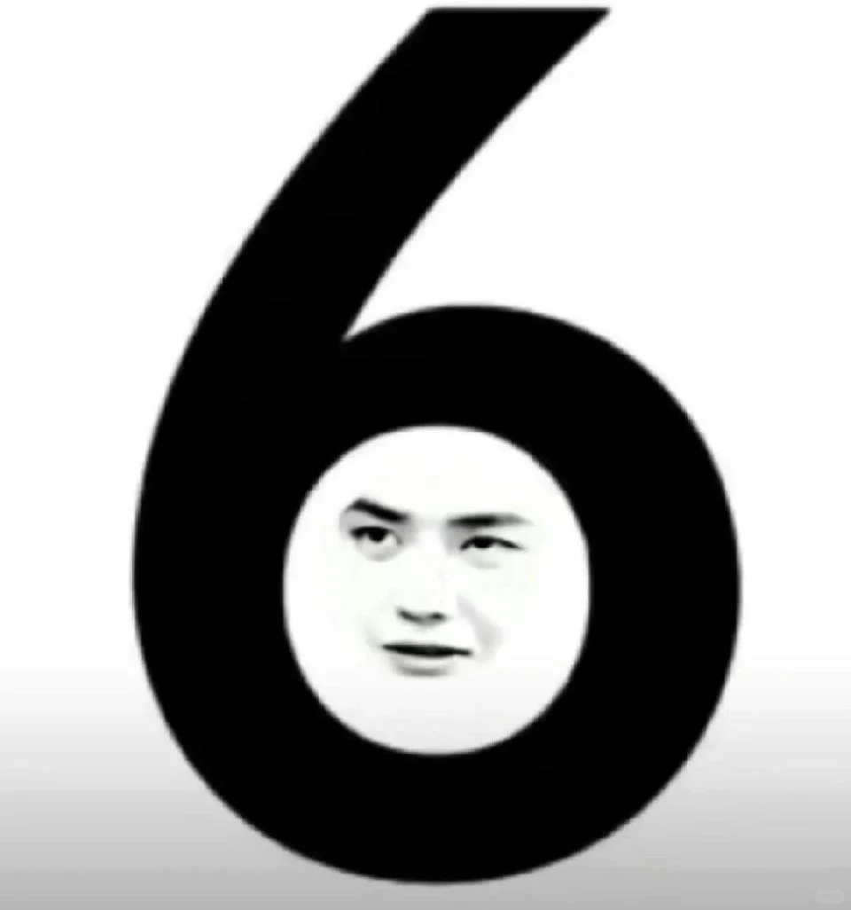 能不能别欺负王一博了。。