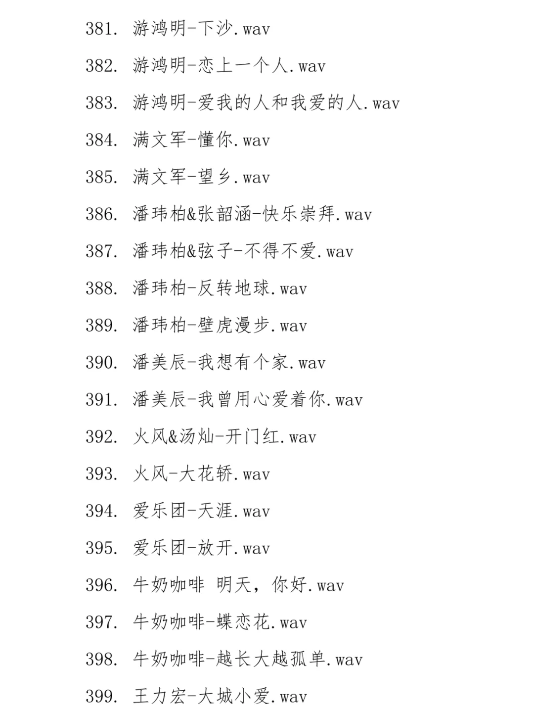 经典合集（2）