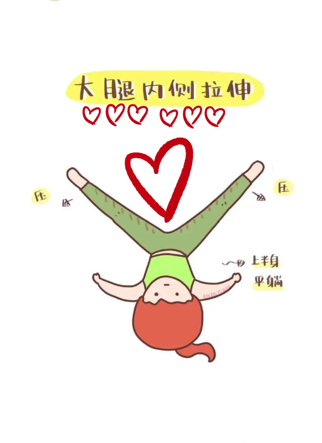 8个床上动作，做完直接累趴