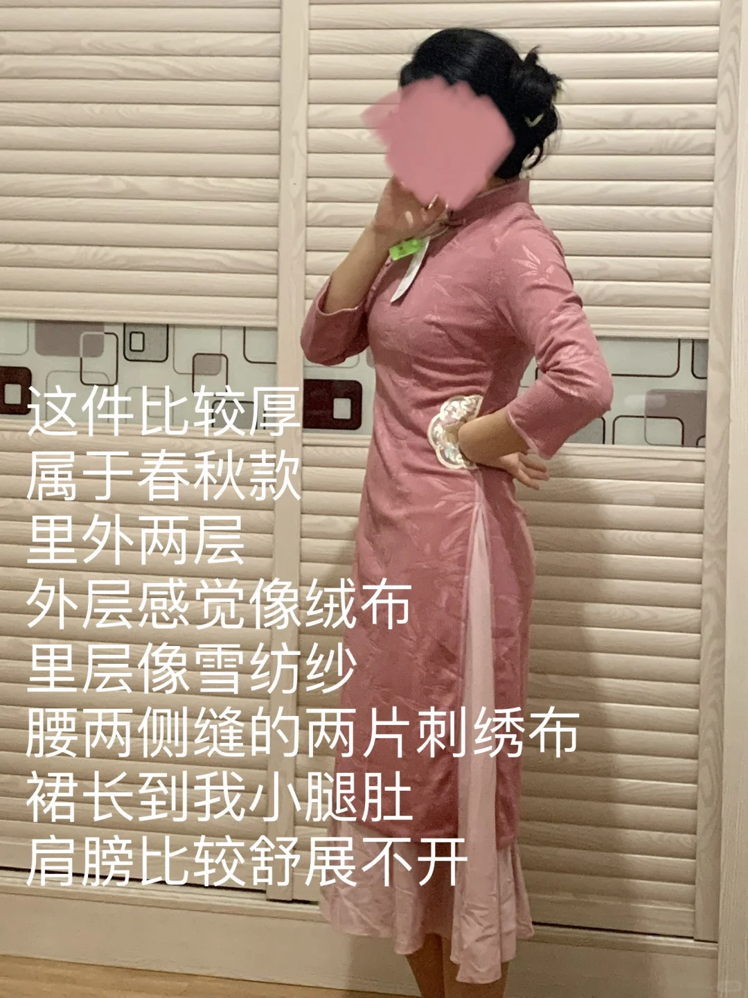 当我激情下单十件旗袍 后续来了，，