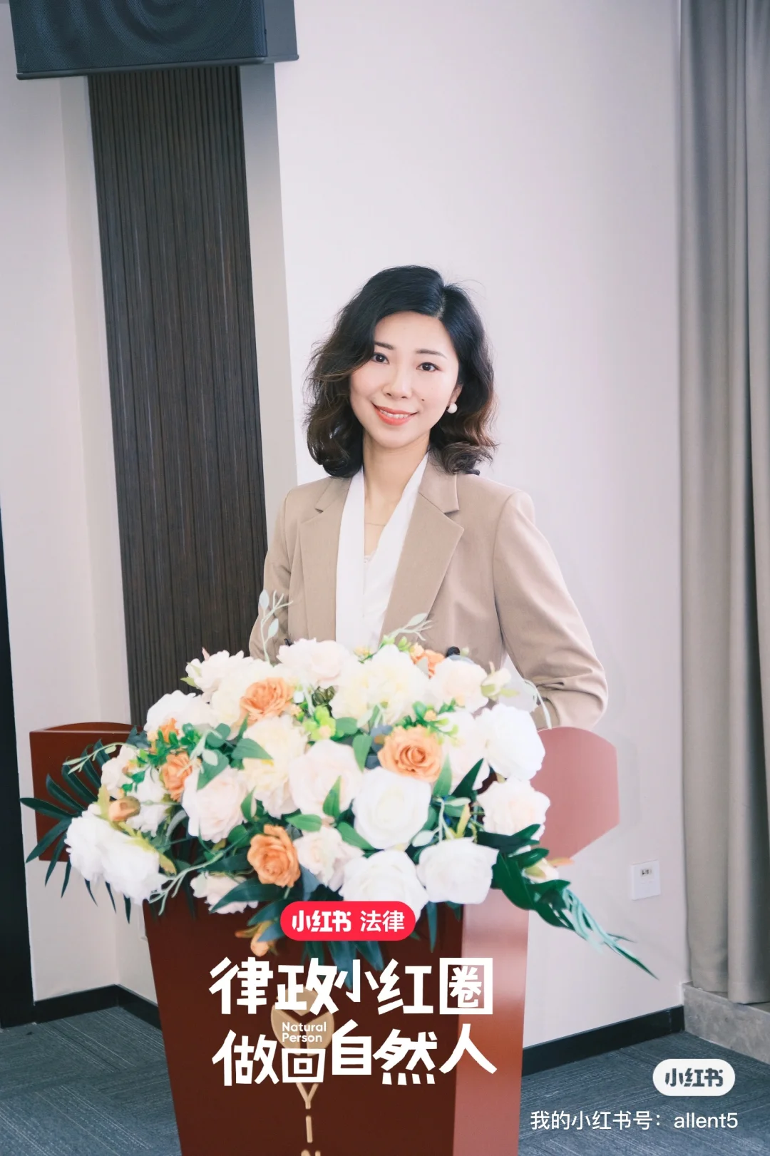 芜湖女律师｜做事先做人，做圆自然人