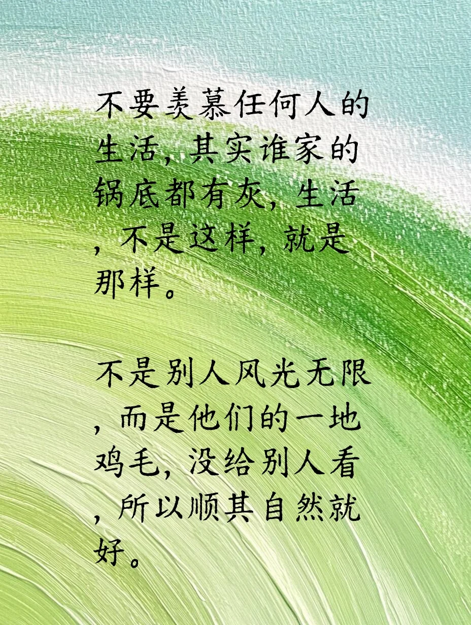 杨绛写给女人的智慧语录（上）句句通透