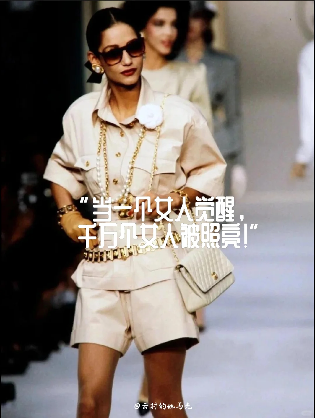 “绽放女力，勇敢发声！”