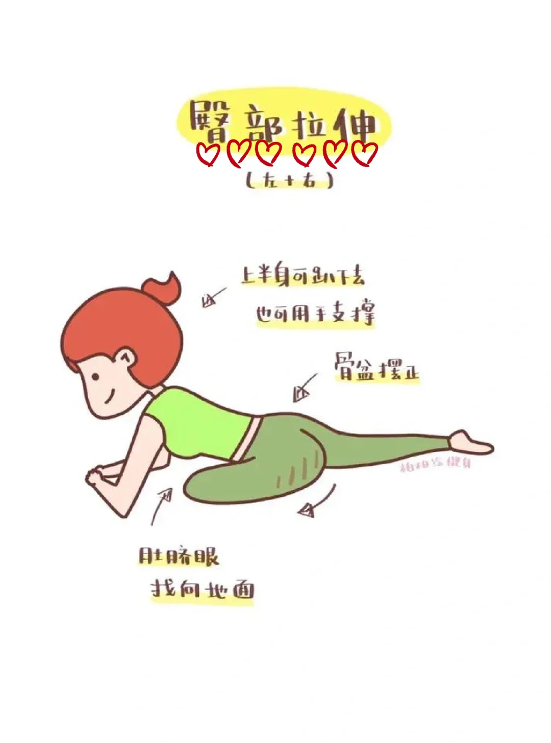 8个床上动作，做完直接累趴