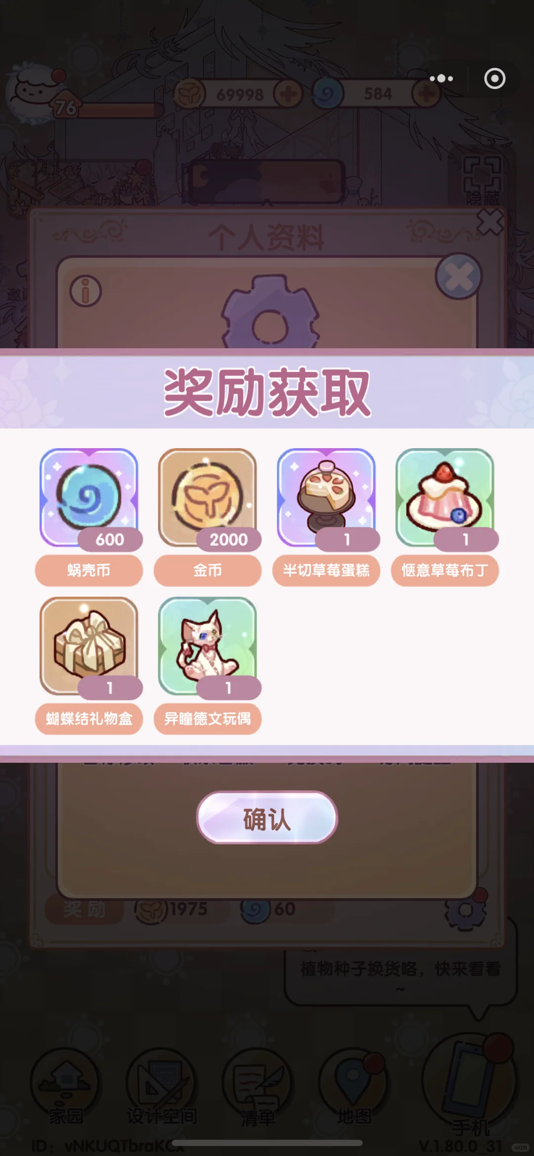 官方终于大方一回