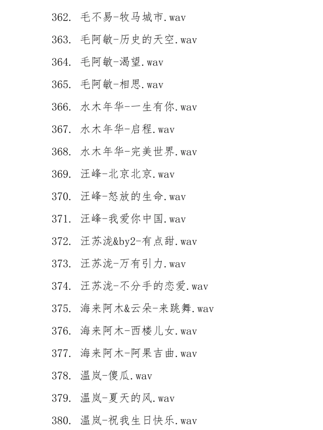 经典合集（2）