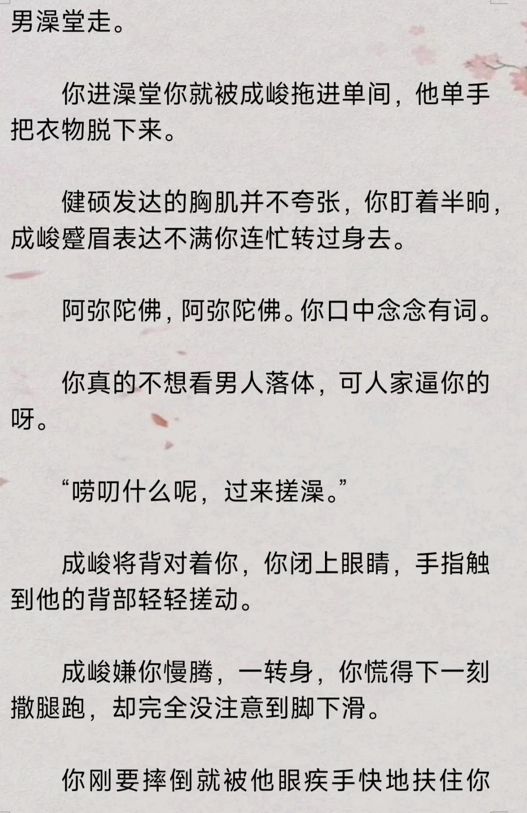 多金恶劣债主×女扮男装你×疯犬对头