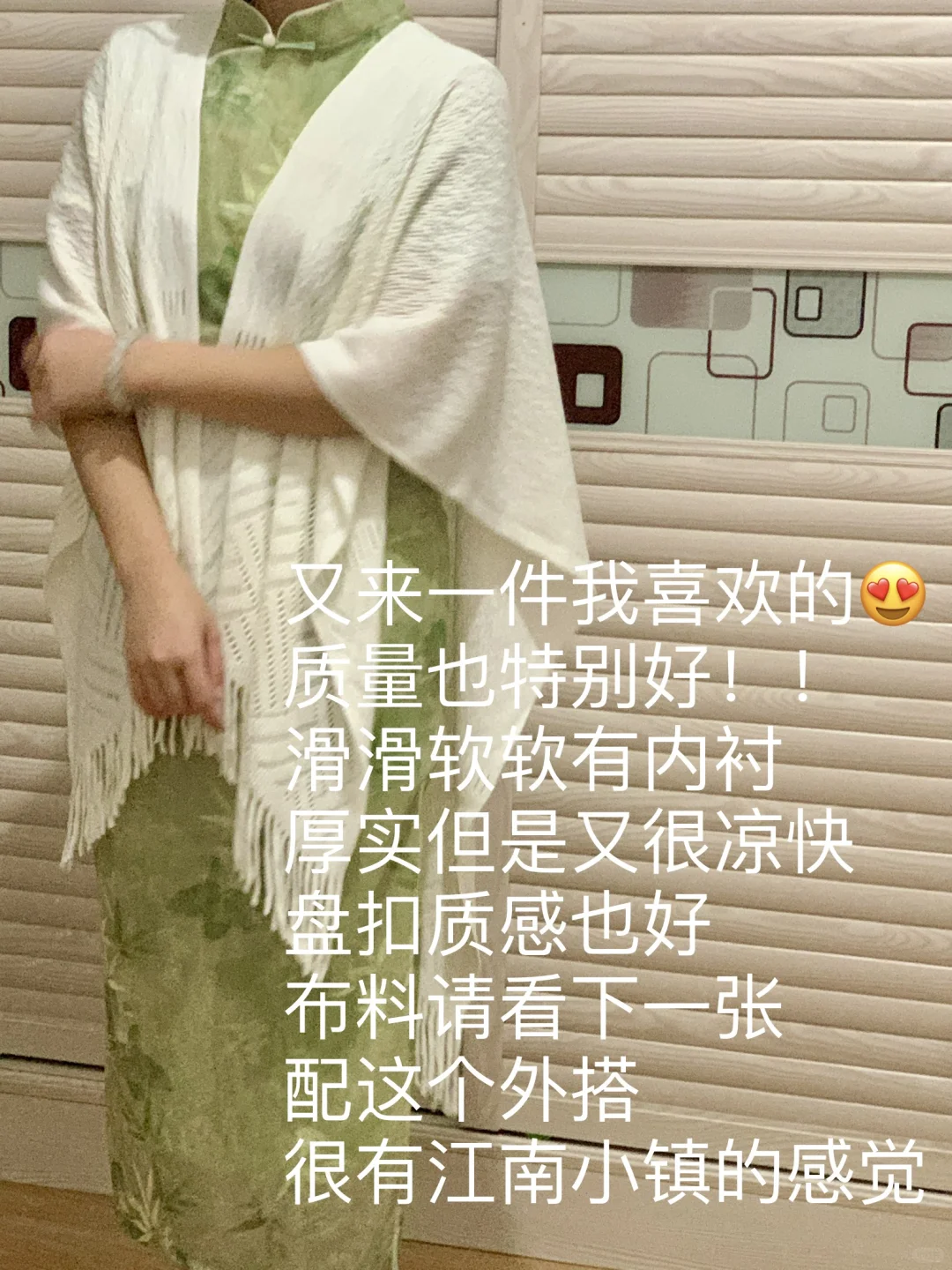 当我激情下单十件旗袍 后续来了，，