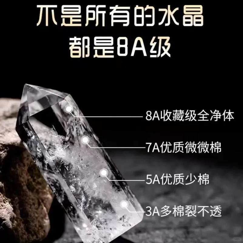 天然白水晶手链女巴西原石散珠情侣白色珠子