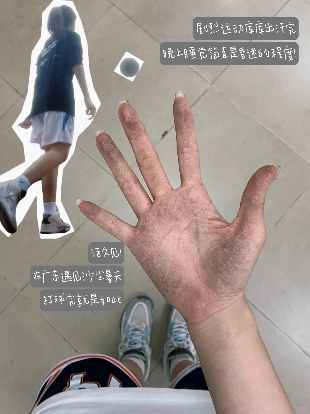 高精力女研活力指南｜我的助眠大法
