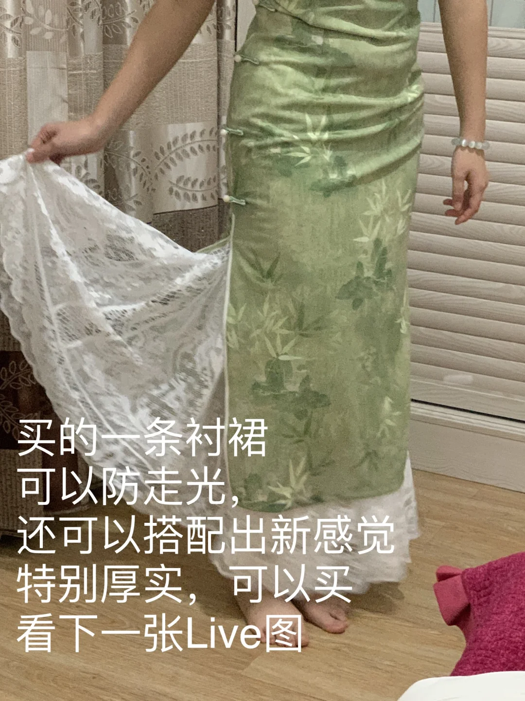 当我激情下单十件旗袍 后续来了，，