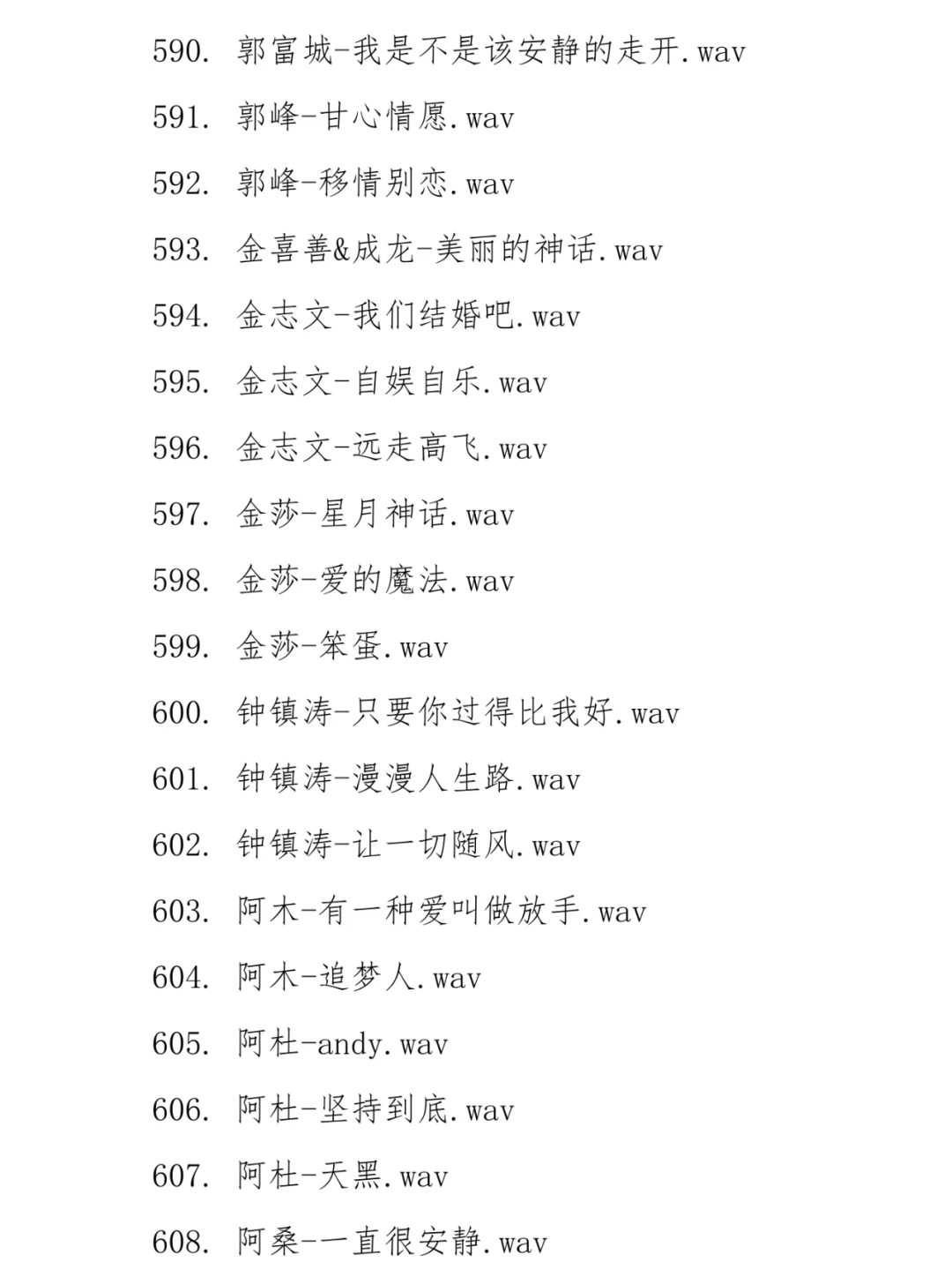 经典合集（2）