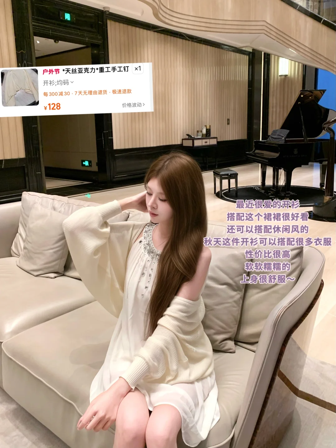 韩系古早氛围感穿搭合集（平价贵贵版