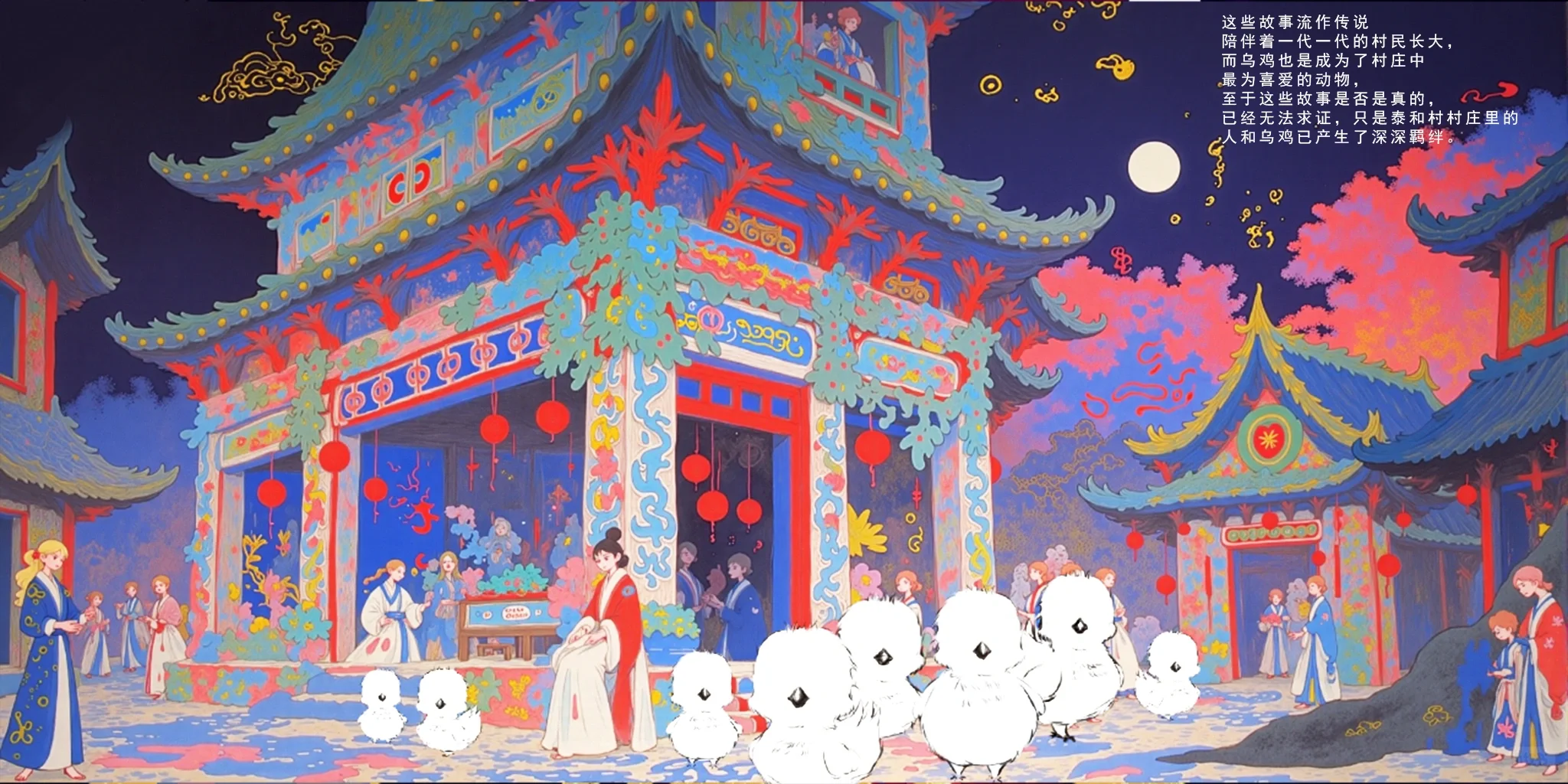 浙大作业耗时720h！一本炫彩ai插画集（含过程