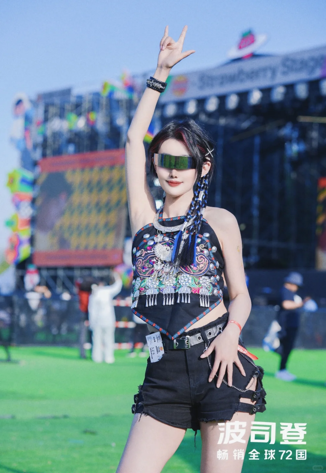 苗式辣妹穿搭‖草莓音乐节限定
