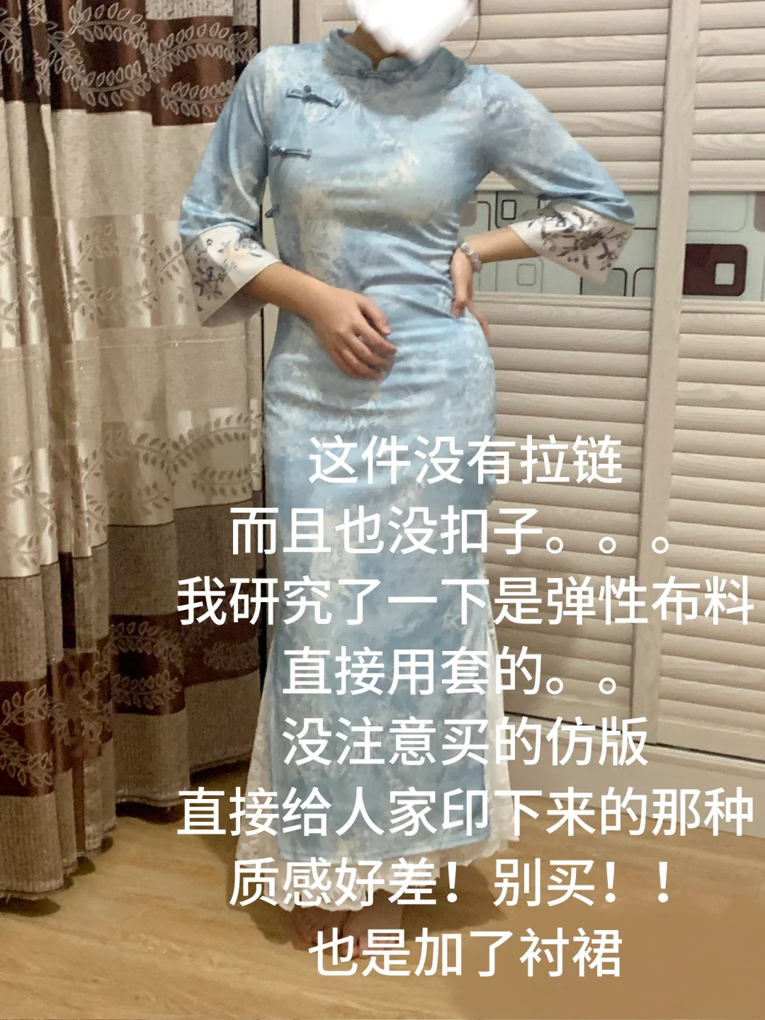 当我激情下单十件旗袍 后续来了，，