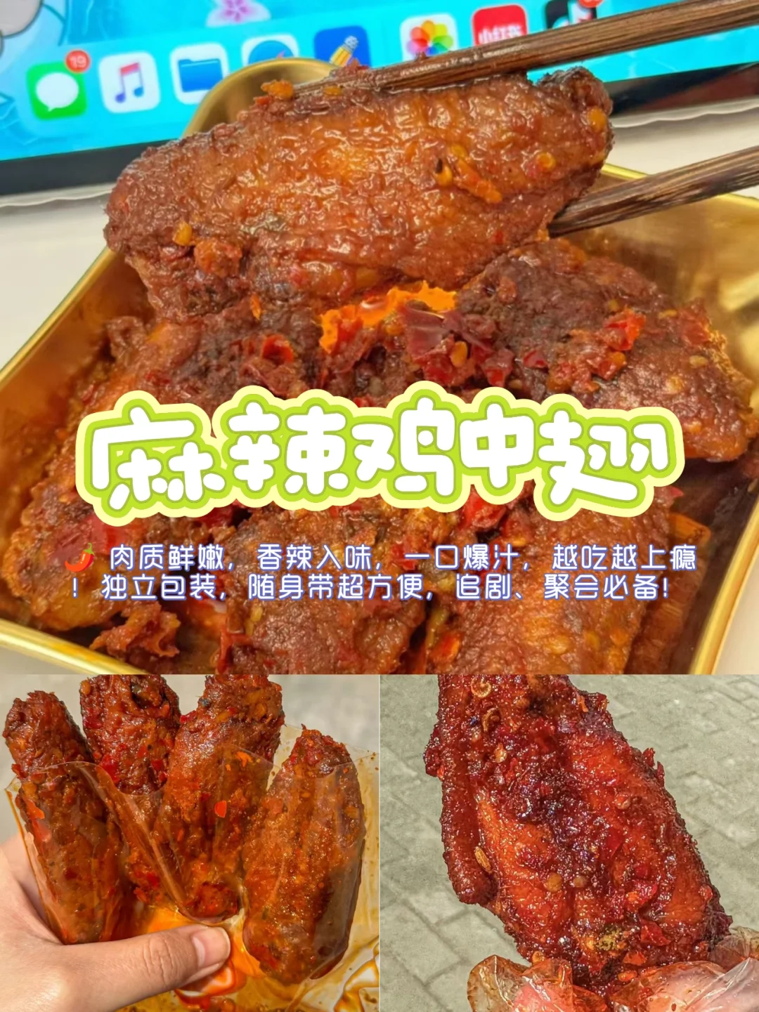 这辣卤！！每一款都是舌尖上的暴击