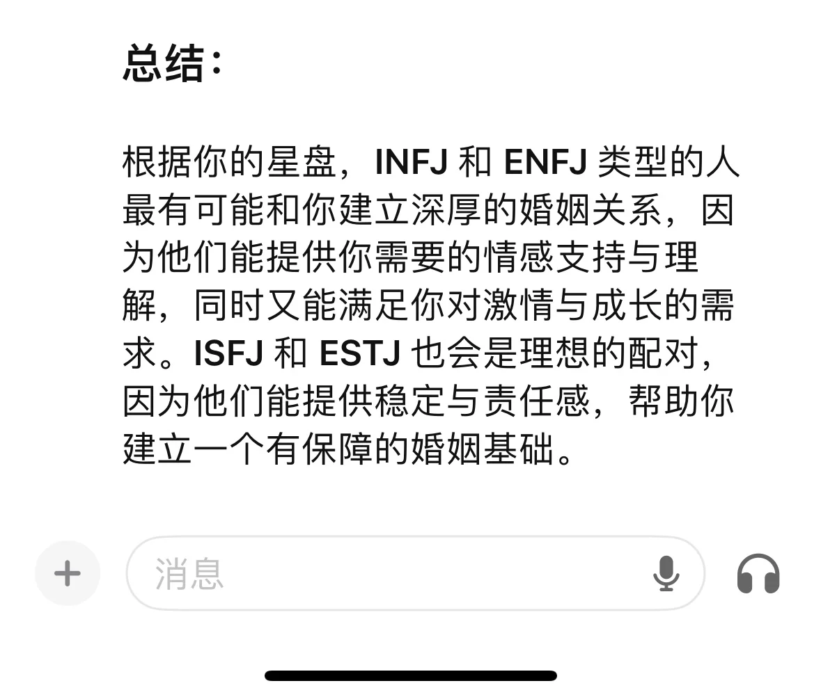 佛系征婚 亦可交友 限美国境内 找INFJ ENF