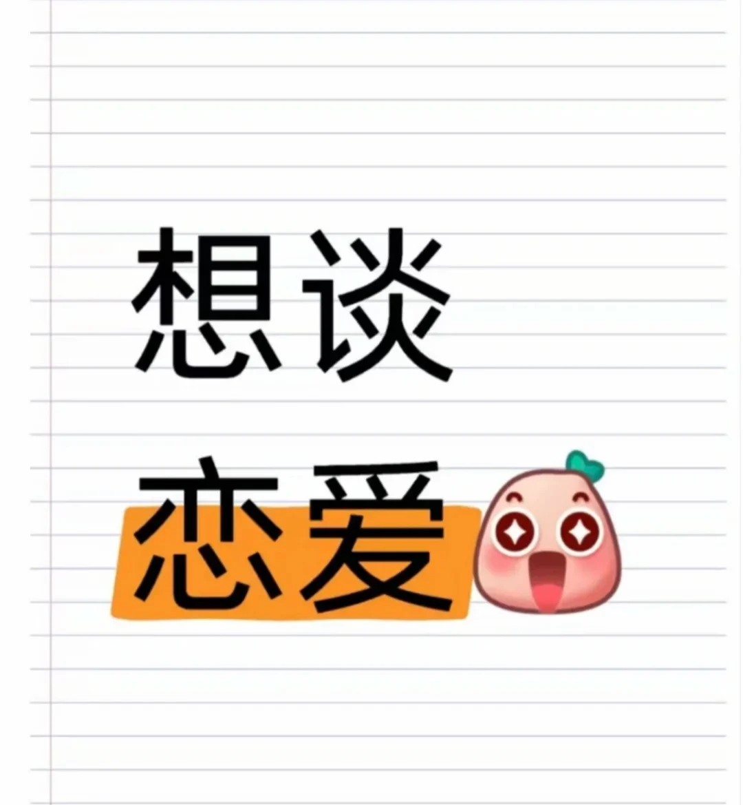 小红书分配对象