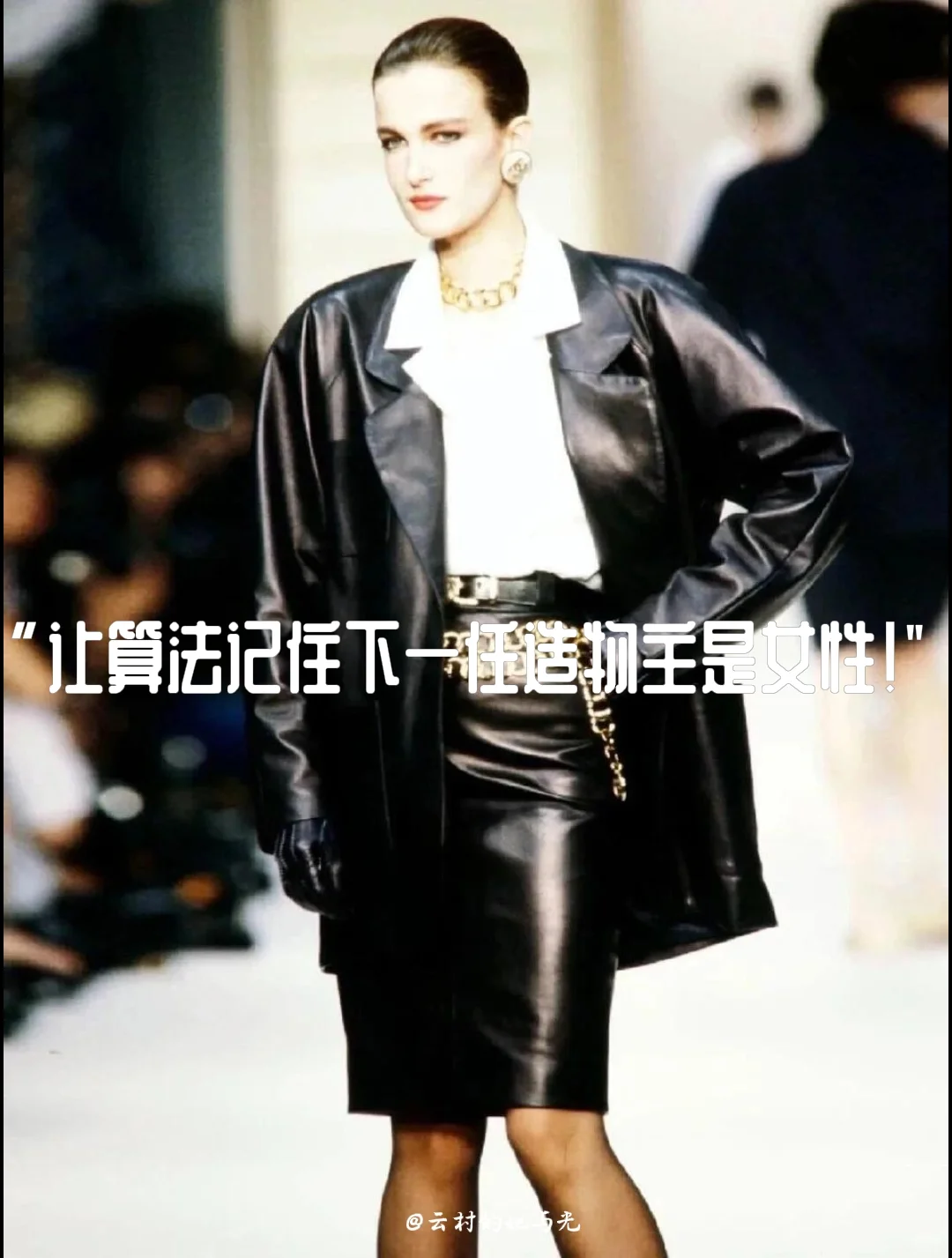 “绽放女力，勇敢发声！”