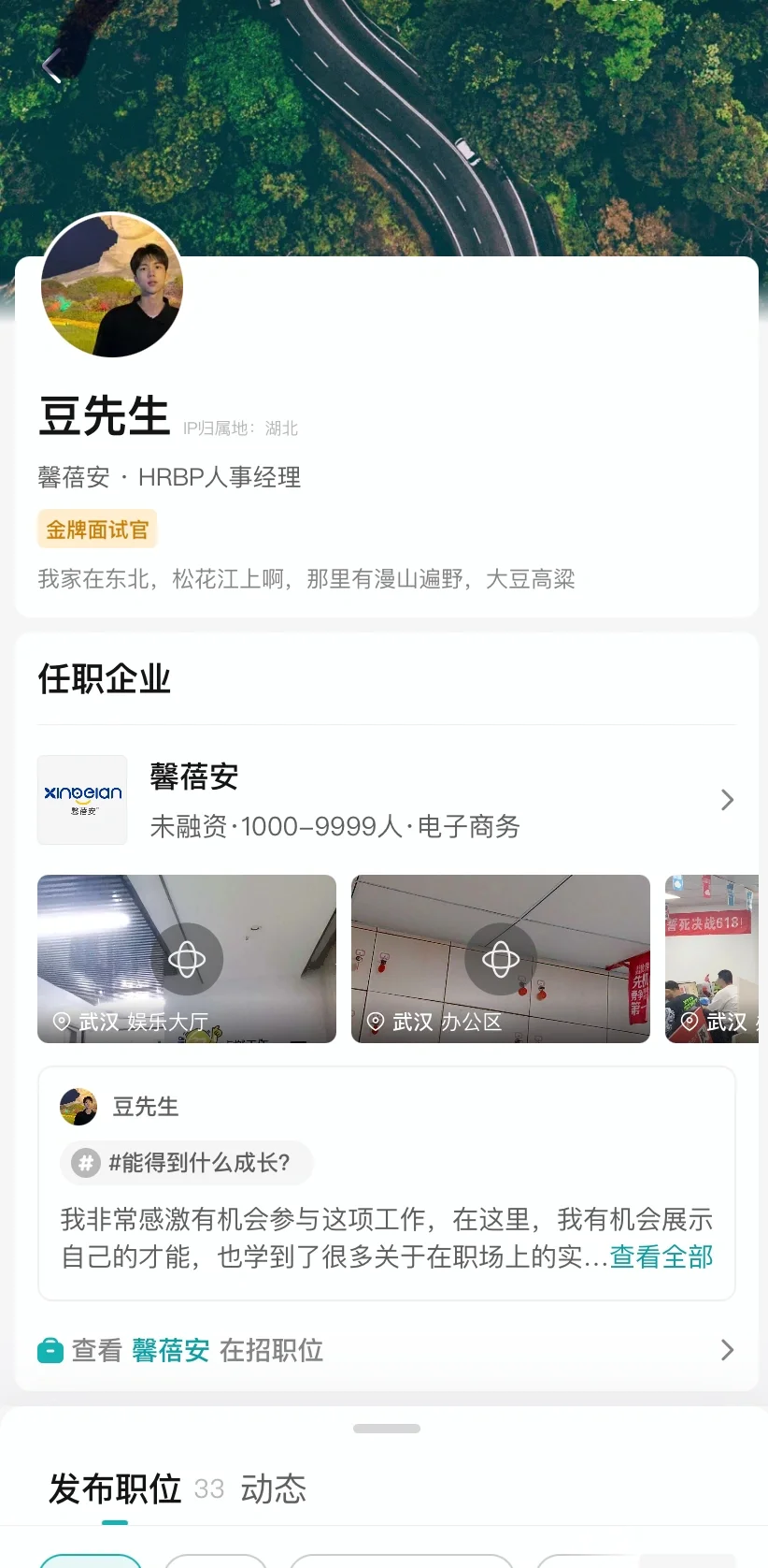 大家知道这里的避个雷吧😤