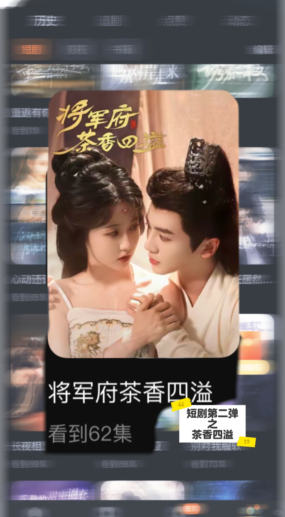 今天看什么？作为一个女的都被女主魅惑住