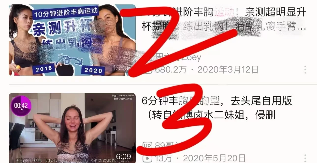 目前实践下来对涨胸坠快的动作...