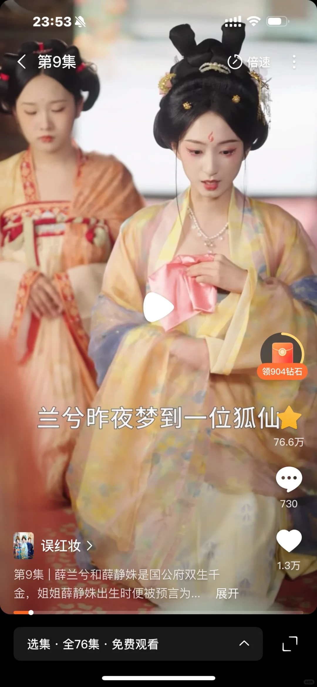 天呐我迷上了这部短剧的妆造！