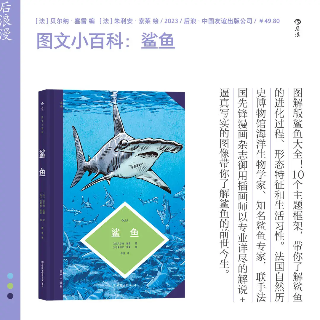 1月书讯丨后浪艺术 后浪漫