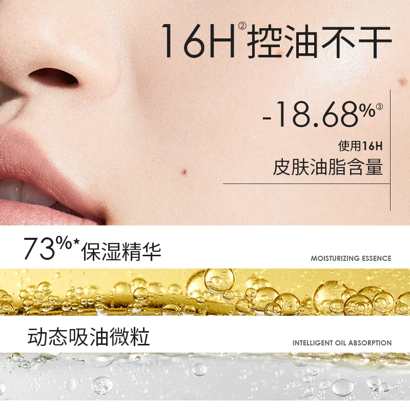 绒雾持妆气垫💦养肤补妆必备