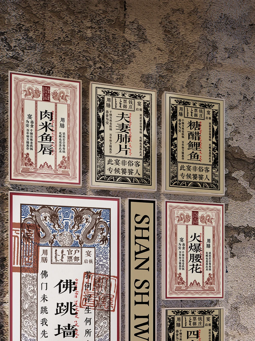 菜单也能整活？这家店的打卡墙不要太小众！