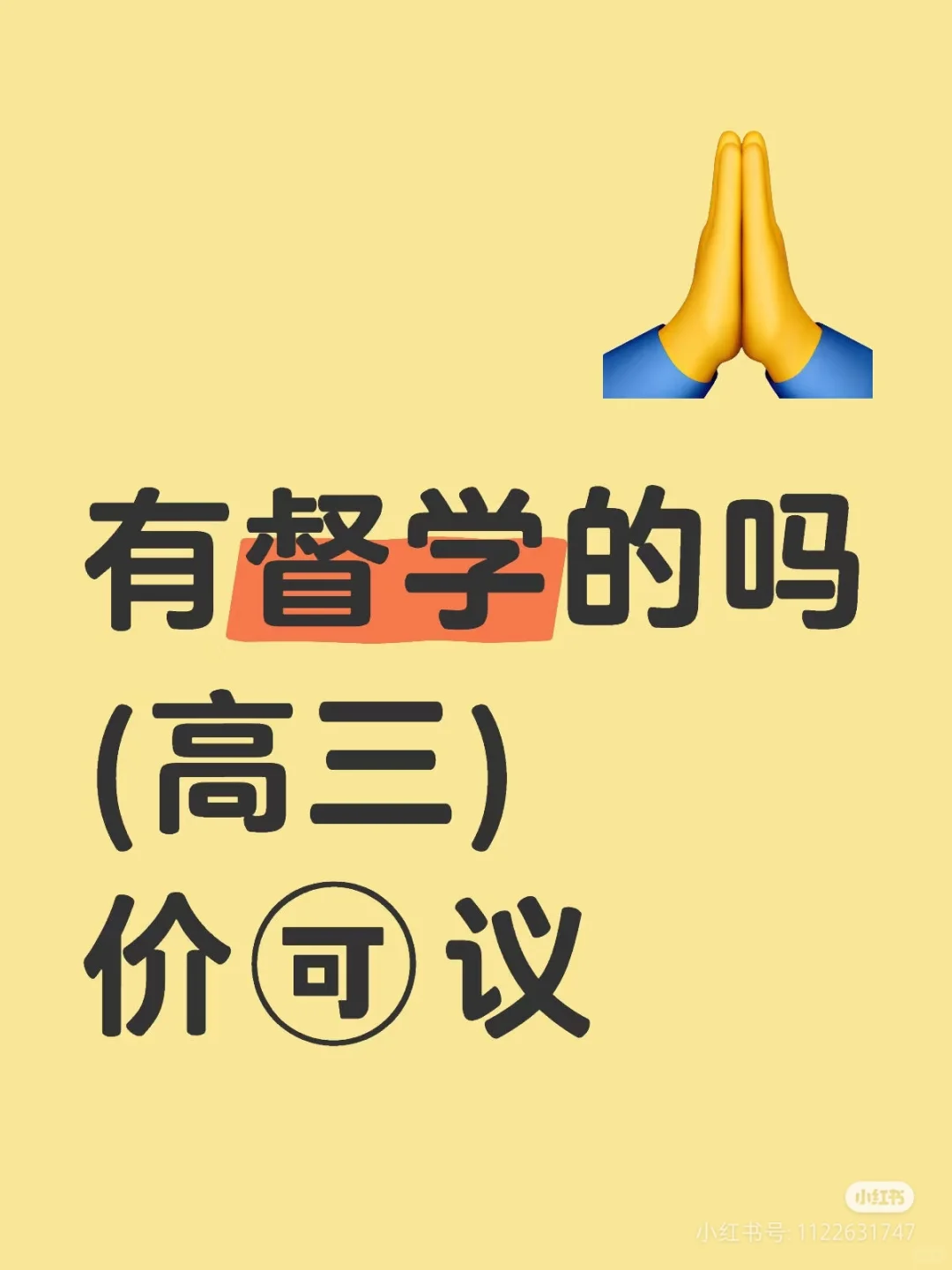 接上篇！