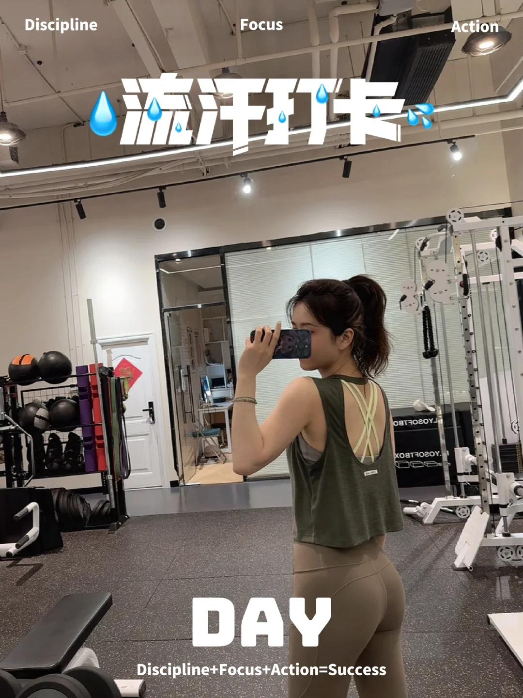 41岁撸铁日｜我看谁还不知道这件运动罩衫