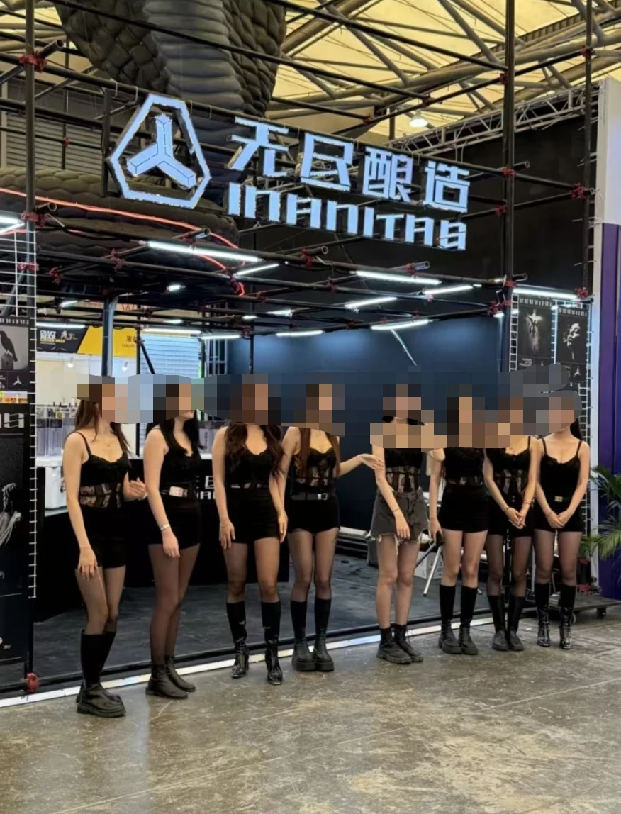“啤模”