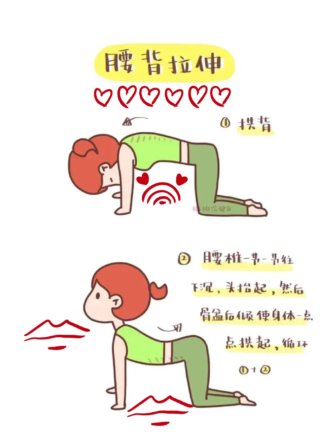 8个床上动作，做完直接累趴