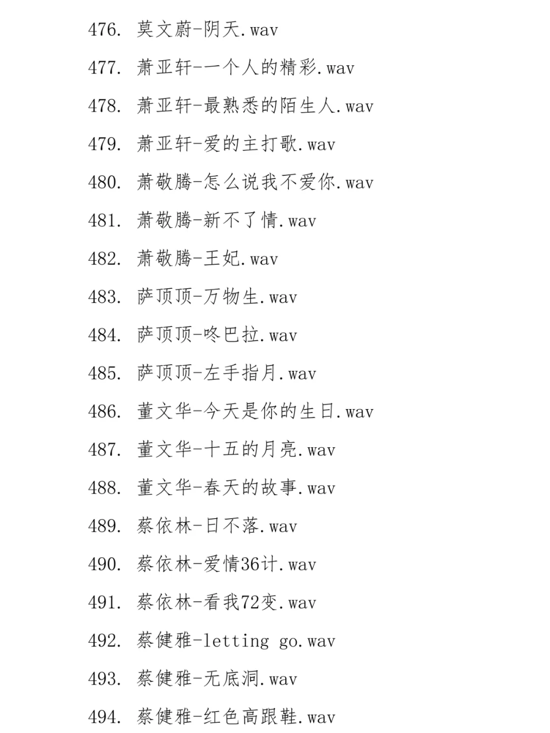 经典合集（2）