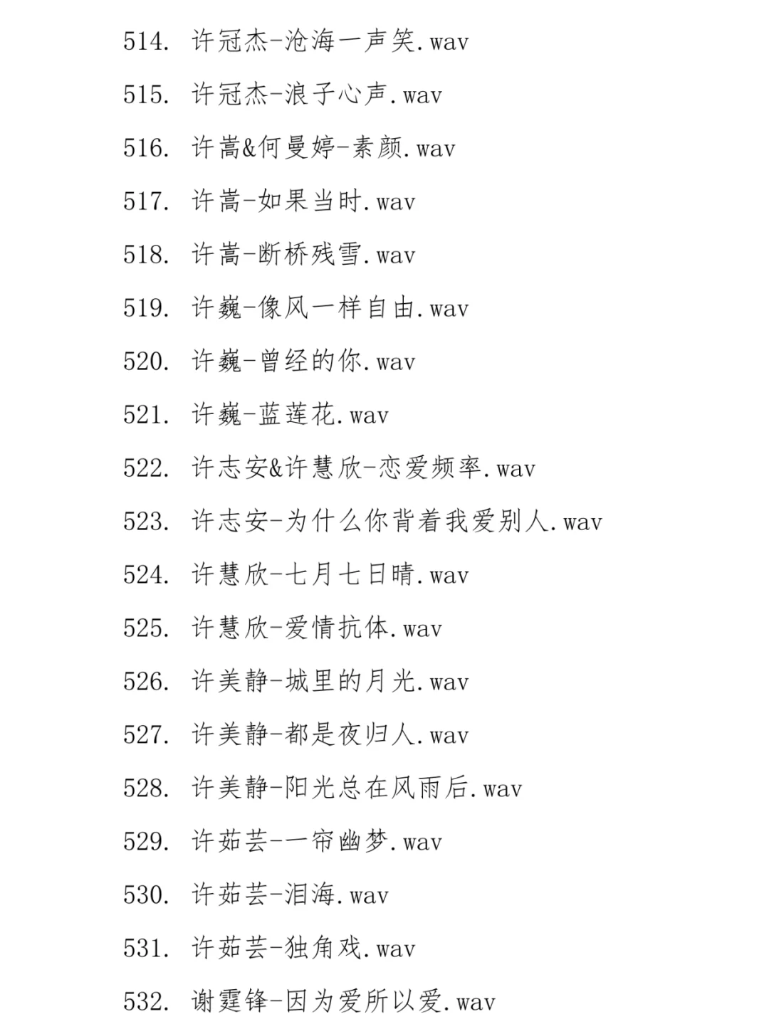 经典合集（2）