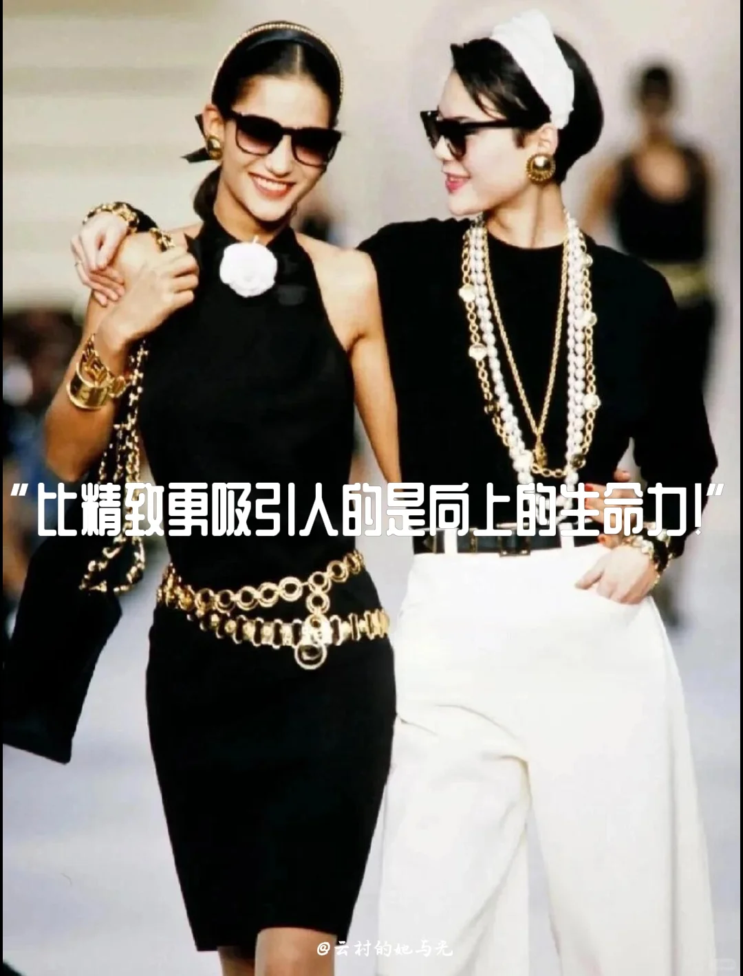 “绽放女力，勇敢发声！”