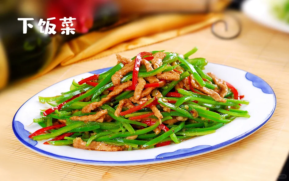 🌶快手下饭神菜！青椒肉丝这样多吃两碗饭