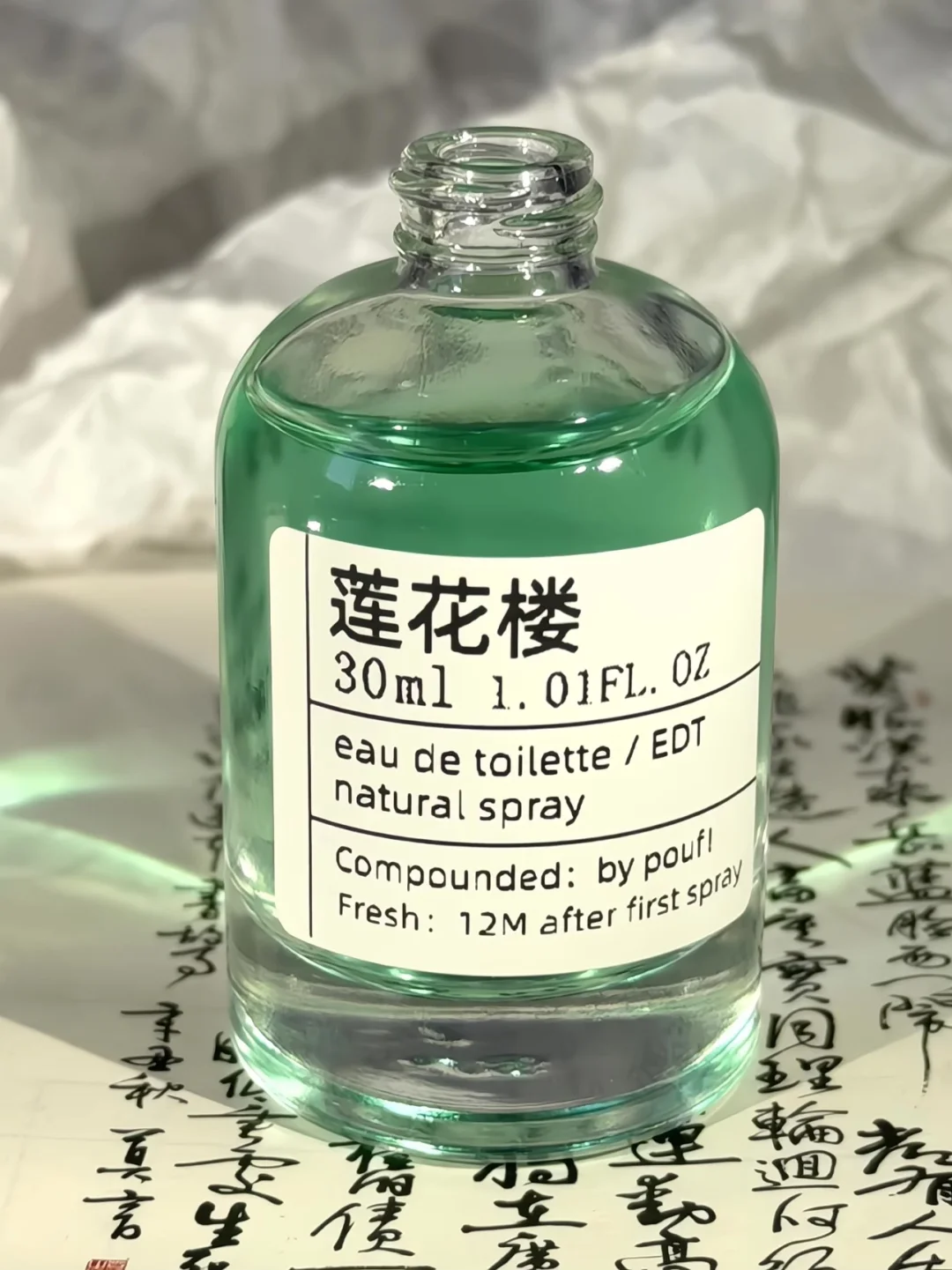 细品一下李莲花真的无代餐