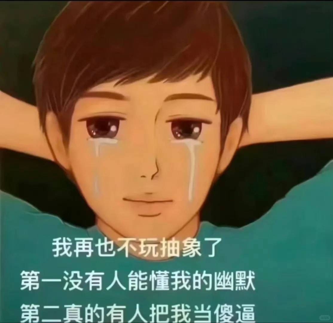 单位上02年小姑娘美好的精神状态创到我了