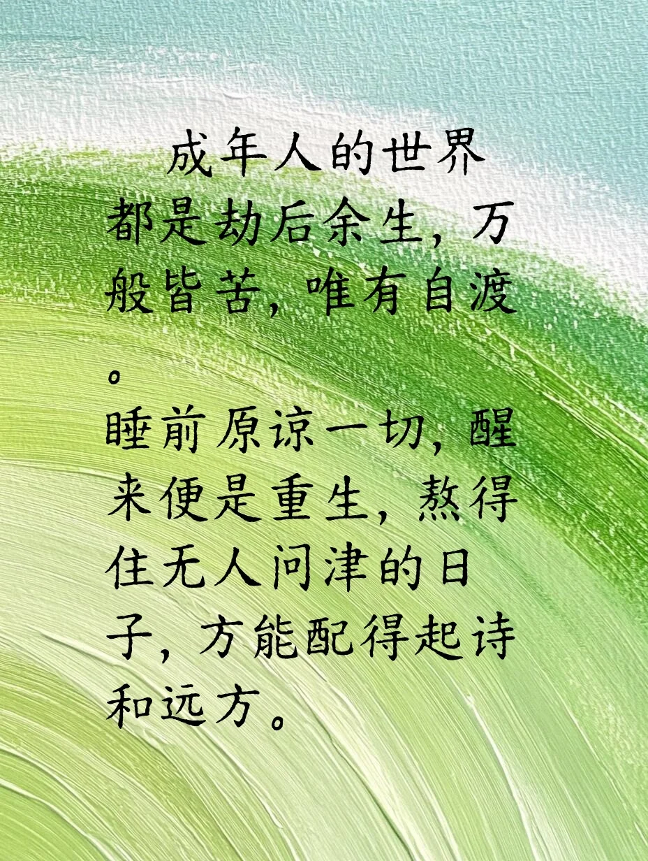 杨绛写给女人的智慧语录（上）句句通透